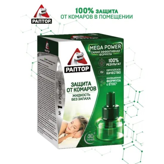 Жидкость от комар Раптор повышенная эффективность 30ночей
