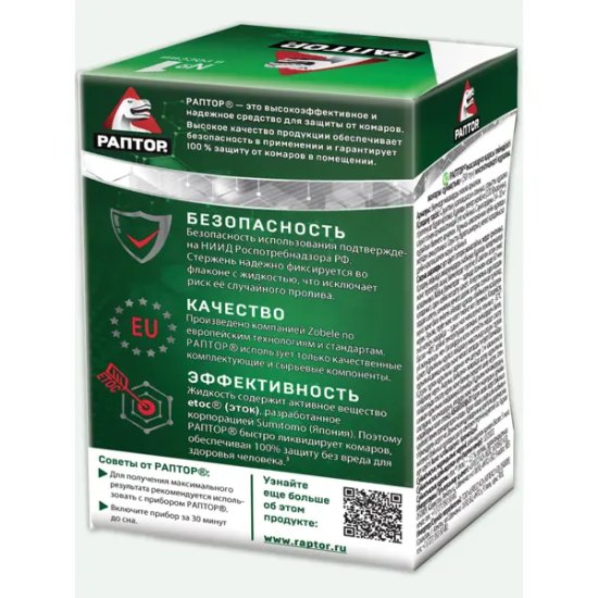 Жидкость от комар Раптор повышенная эффективность 30ночей