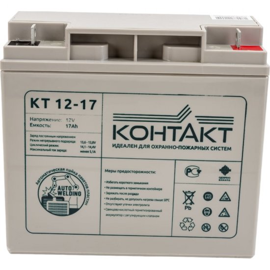Батарея аккумуляторная Магнито-контакт Контакт КТ 12-17