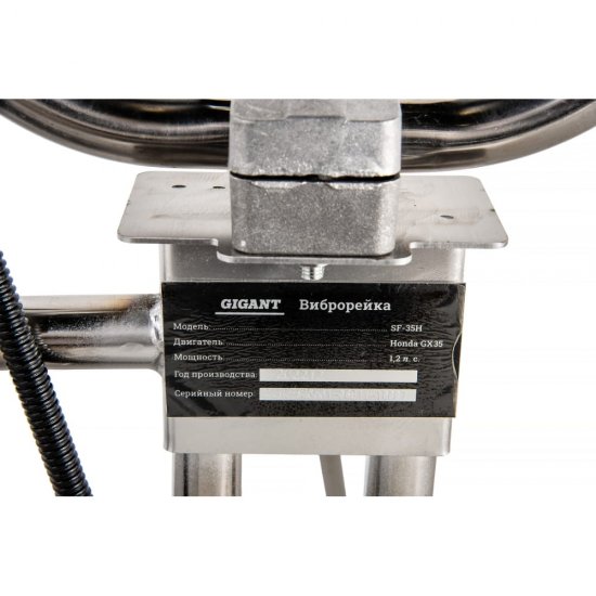 Виброрейка Gigant SF-35H