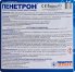 Гидроизоляция Пенетрон 5 кг
