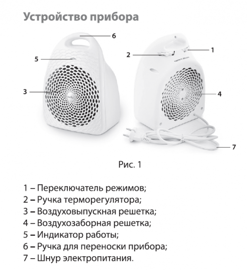 Тепловентилятор спиральный электрический Ballu BFH/S-01 с механическим термостатом, 1500 Вт