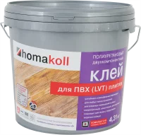 Клей Homakoll для ПВХ и LVT-плитки 4.31 кг