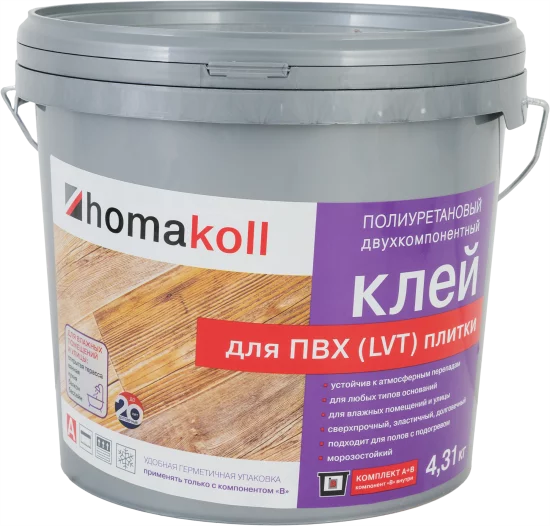Клей Homakoll для ПВХ и LVT-плитки 4.31 кг