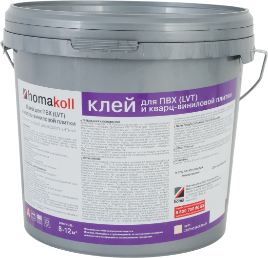 Клей Homakoll для ПВХ и LVT-плитки 4.31 кг