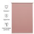 Штора рулонная блэкаут Inspire Santos 80x160 см сиреневая Santal 4