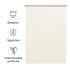 Штора рулонная блэкаут Inspire Santos 80x160 см экрю Cream 5