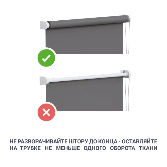 Штора рулонная день-ночь Inspire Moscou 180x175 см светло-бежевая Trench 6