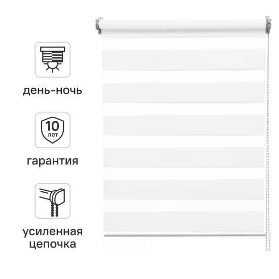 Штора рулонная день-ночь Inspire Siberia 50x175 см белая White 0