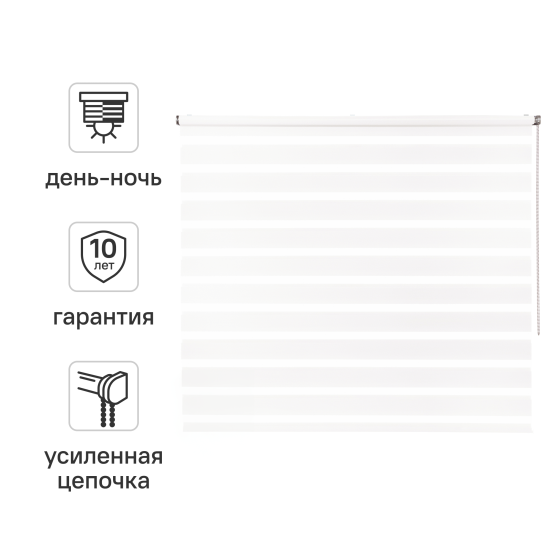 Штора рулонная день-ночь Inspire Siberia 140x190 см белая White 0