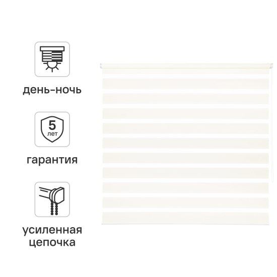 Штора рулонная день-ночь Inspire Moscou 120x175 см белая White 0