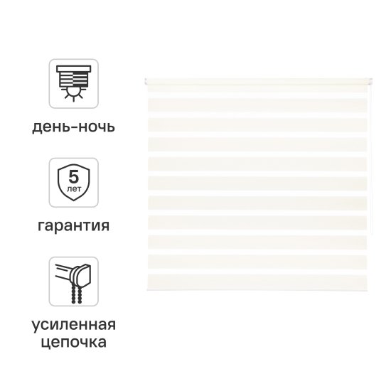 Штора рулонная день-ночь Inspire Moscou 160x175 см белая White 0
