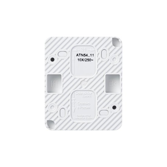 Одноклавишный выключатель Systeme Electric AtlasDesign PROFI
