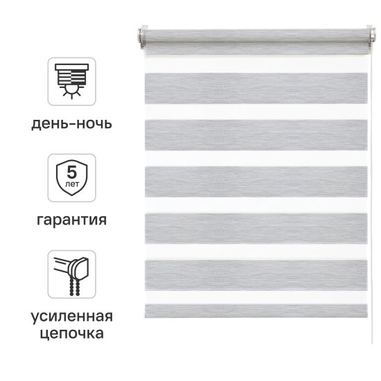 Штора рулонная день-ночь Inspire Moscou 50x160 см серая Granit 3