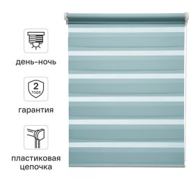 Штора рулонная день-ночь Inspire Peter 60x160 см бирюза Aqua 3