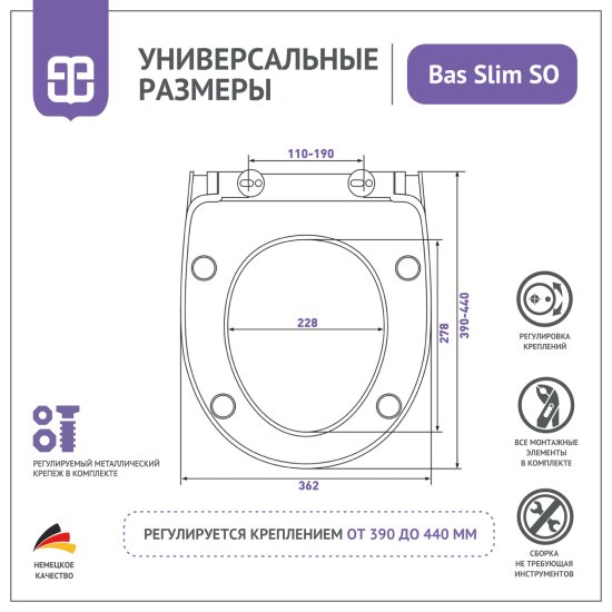 Сиденье для унитаза Bas Slim SO Mitos с микролифтом