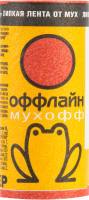 Липкая лента от мух Мухофф оффлайн 1 шт.