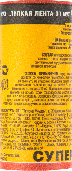 Липкая лента от мух Мухофф оффлайн 1 шт.