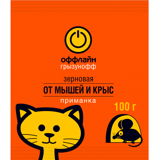 Приманка от грызунов Грызунофф оффлайн зерновая 100 г