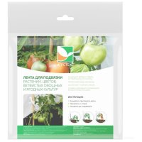 Лента для подвязки растений Агротекс 32.01.62.02.01.060.0015.0000.00