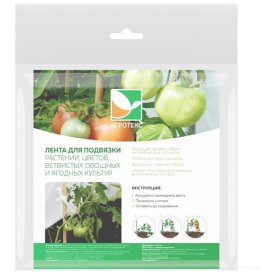 Лента для подвязки растений Агротекс 32.01.62.02.01.060.0015.0000.00