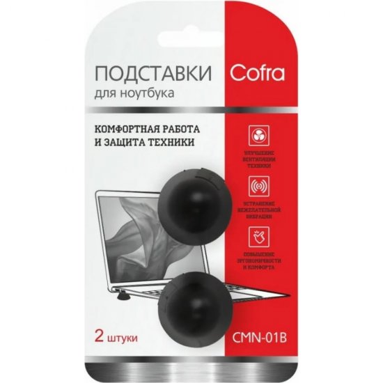 Подставки для ноутбуков COFRA CMN-01B