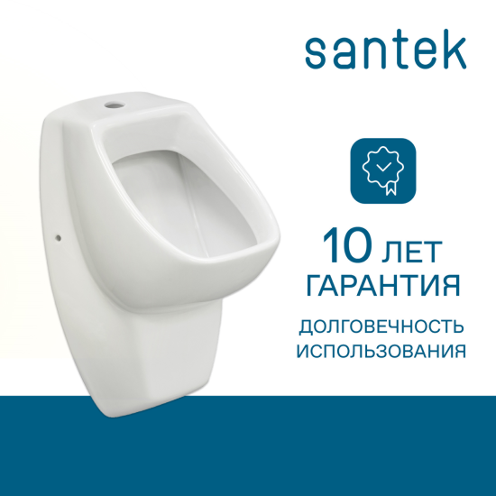Писсуар Santek Гала белый глянцевый