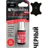 Жидкая кожа Мастер Сити Авто
