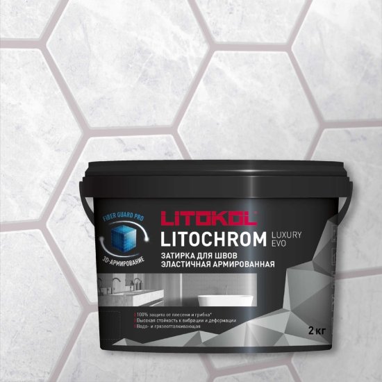 Затирочная смесь LITOKOL LITOCHROM LUXURY EVO
