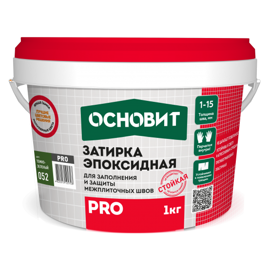Затирка эпоксидная Основит Pro цвет 052 тёмно-зелёный 1 кг