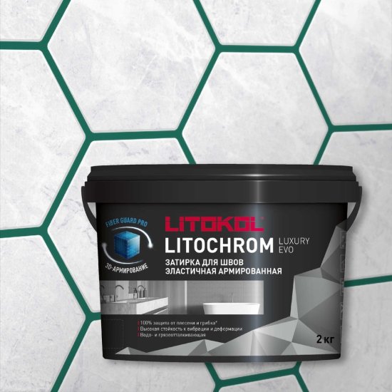 Затирочная смесь LITOKOL LITOCHROM LUXURY EVO