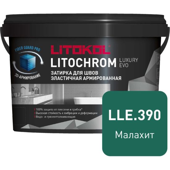 Затирочная смесь LITOKOL LITOCHROM LUXURY EVO