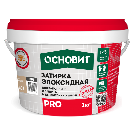 Затирка эпоксидная Основит Pro цвет 031 багамы 1 кг