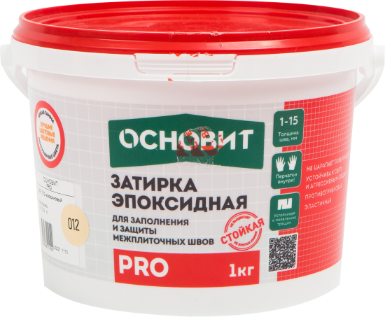 Затирка эпоксидная Основит Pro цвет 020 мокасиновый 1 кг