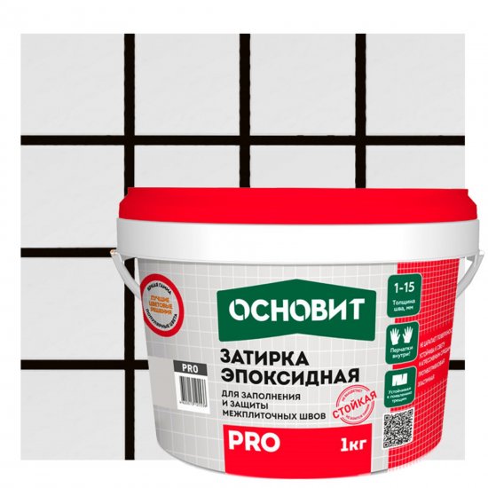 Затирка эпоксидная Основит Pro цвет 025 чёрный 1 кг