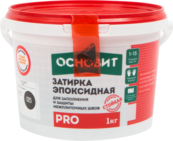 Затирка эпоксидная Основит Pro цвет 025 чёрный 1 кг