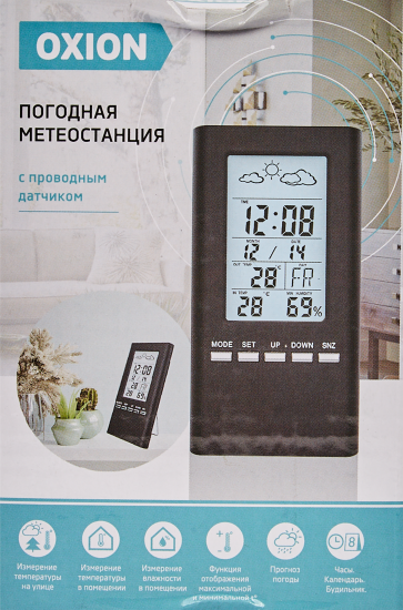 Часы-метеостанция Oxion OTM3331 с проводным датчиком цвет черный