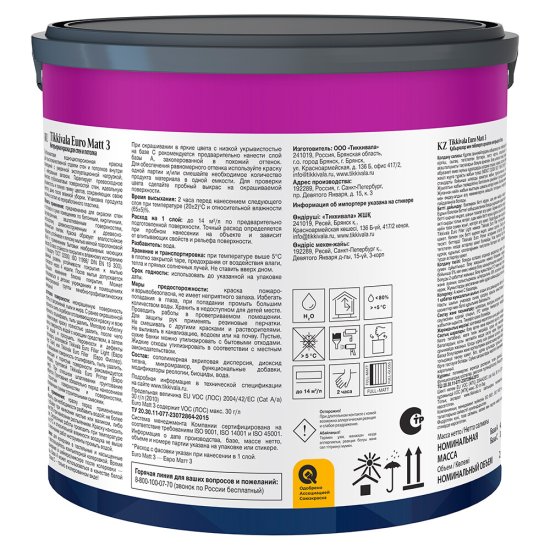 Краска интерьерная Tikkurila/Tikkivala Euro Matt 3 база А белая 2,7 л
