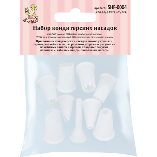 Набор кондитерских насадок S-Chief 411590