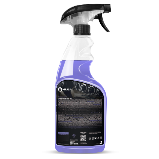 Полироль-очиститель пластика Grass Matte 0.6 л