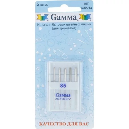 Иглы для бытовых швейных машин для трикотажа Gamma NT №85/10