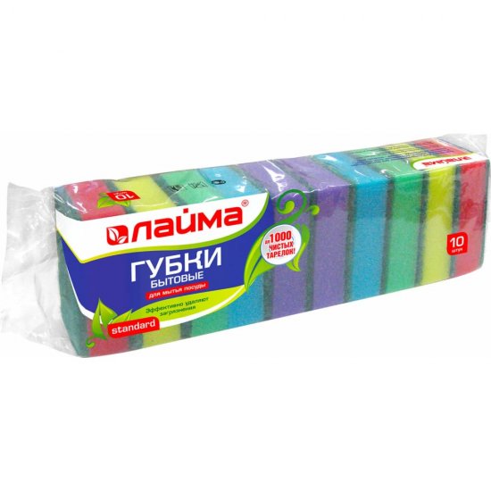 Бытовые губки для мытья посуды LAIMA 601551