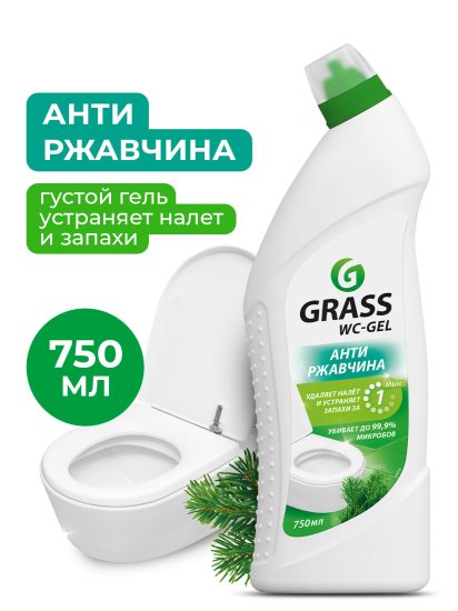Средство для чистки сантехники Антиржавчина Grass WC-gel 0.75 л