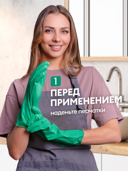 Средство для чистки сантехники Антиржавчина Grass WC-gel 0.75 л