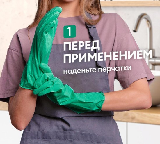 Средство для чистки сантехники Антиржавчина Grass WC-gel 0.75 л