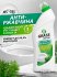 Средство для чистки сантехники Антиржавчина Grass WC-gel 0.75 л