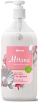 Жидкое крем-мыло Grass Milana «Жемчужное» 1 л