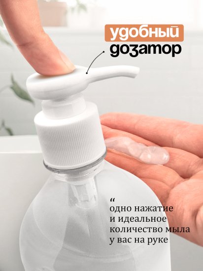 Жидкое крем-мыло Grass Milana «Жемчужное» 1 л