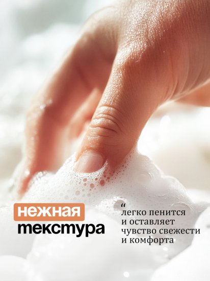 Жидкое крем-мыло Grass Milana «Жемчужное» 1 л