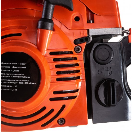 Бензопила Gigant YD-KW05-4518